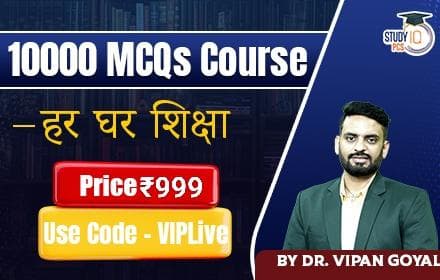 10000 MCQs of GA by Dr. Vipan Goyal