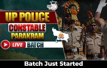 UP Police Constable Parakram Live Batch