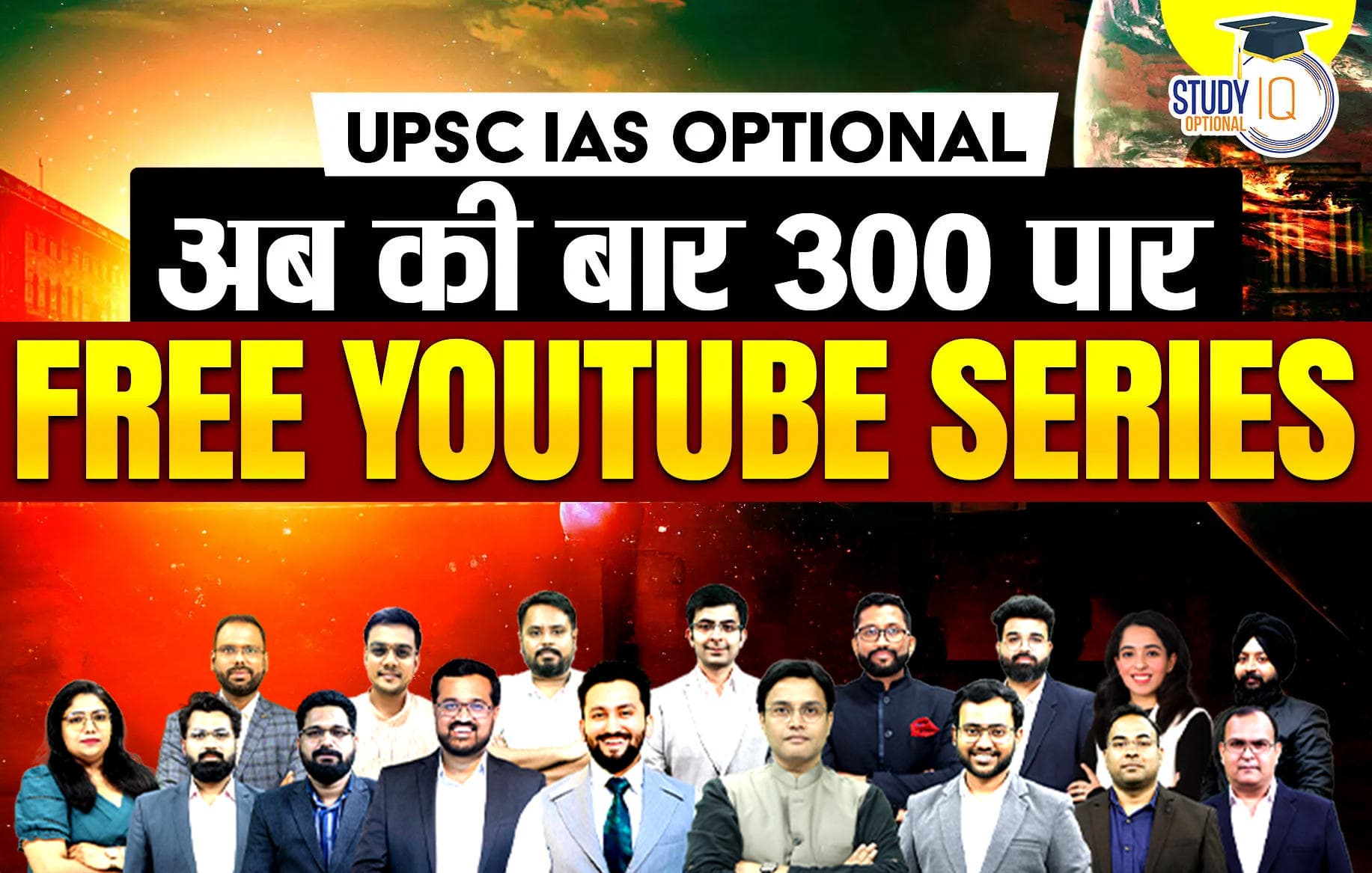 UPSC Optionals Free Youtube Series