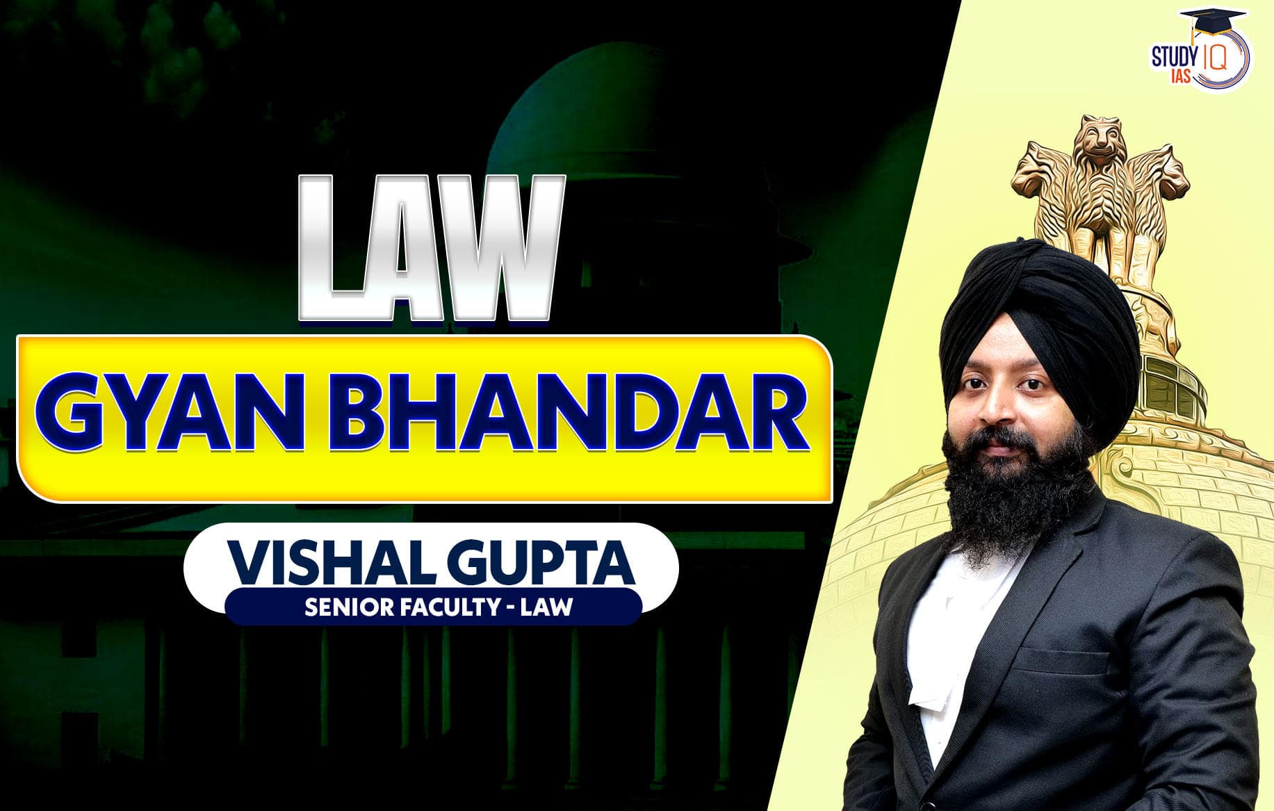 UPSC IAS Mains Law Optionals Gyan Bhandar Program