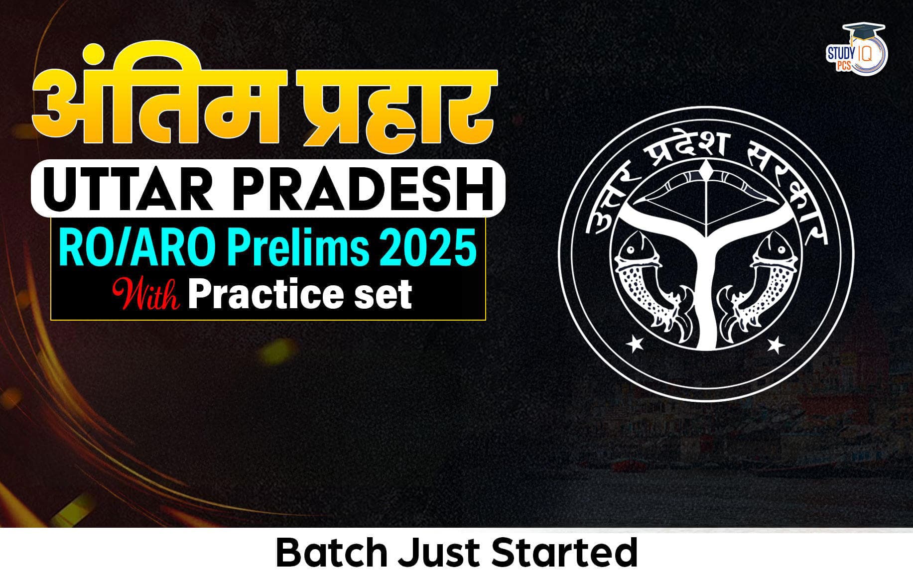 Uttar Pradesh RO/ARO Live Crash Course Antim Prahaar Batch