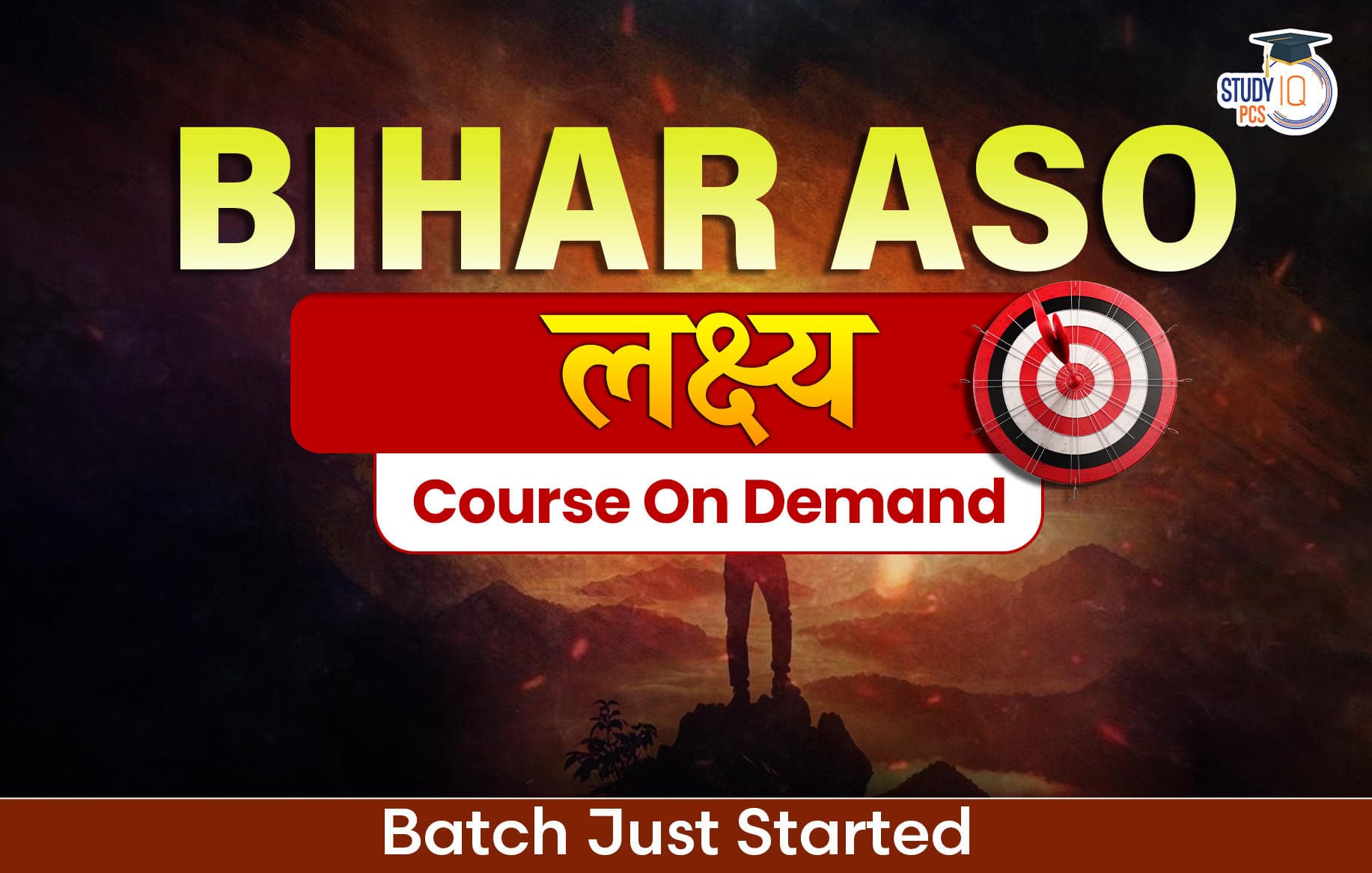 Lakshya BPSC ASO Smart Batch