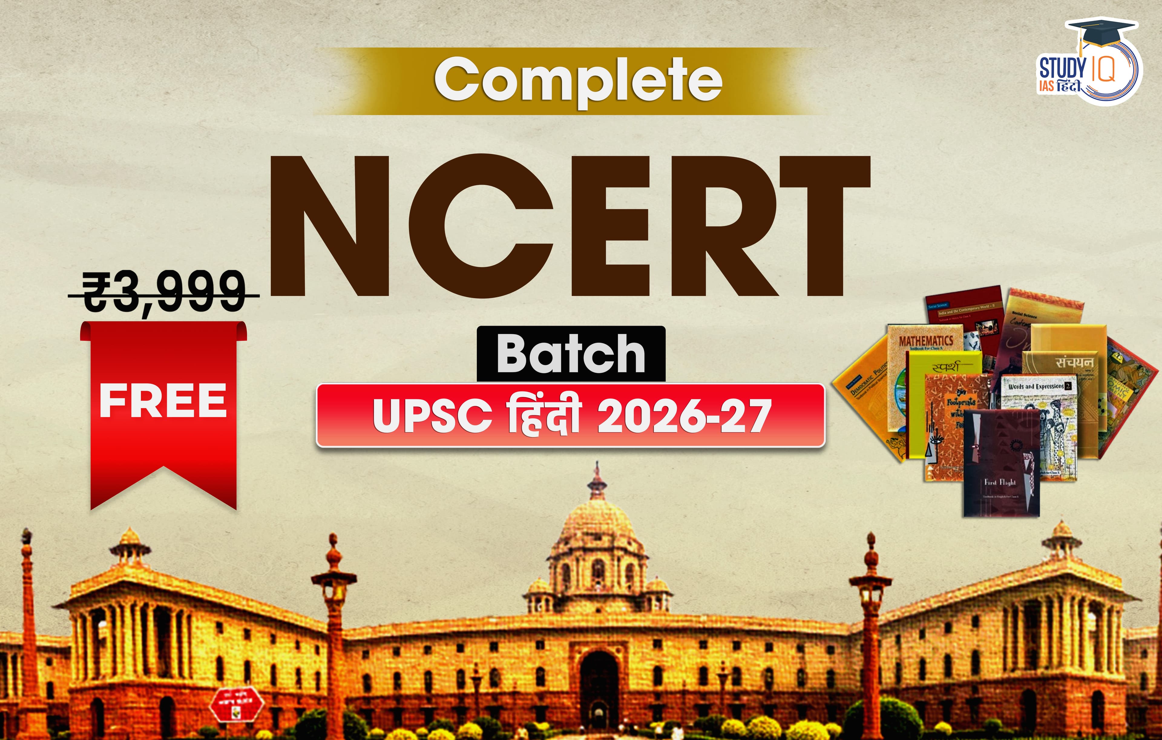 Free NCERT Batch for UPSC Hindi 2026-27