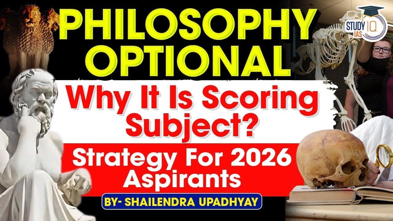 Why to Choose Philosophy as an Optional By Shailendra Upadhyay