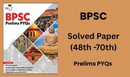 BPSC Prelims PYQS Solved Papers (48th - 70th)Explanation with Edition Point (English Edition)
