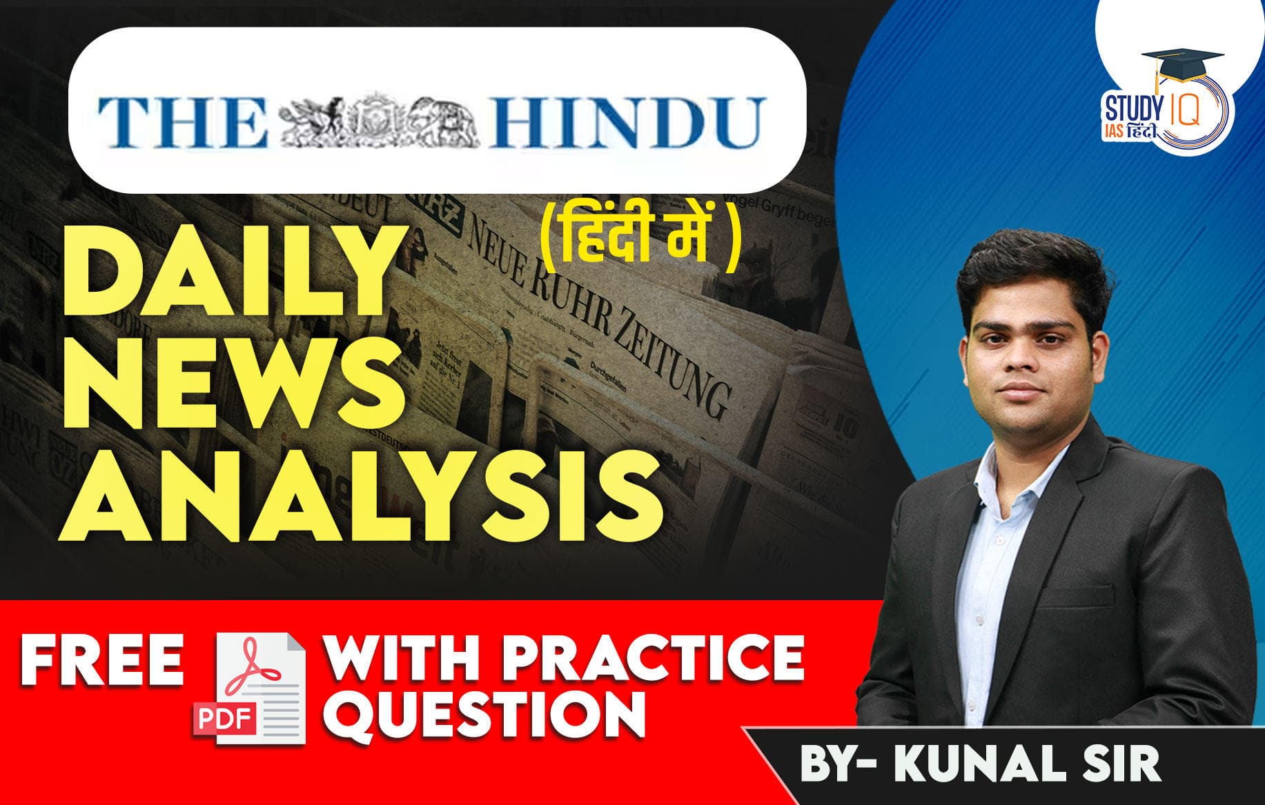 The Hindu - Daily News Analysis For UPSC 2025-26 By Kunal Kotiya Sir
