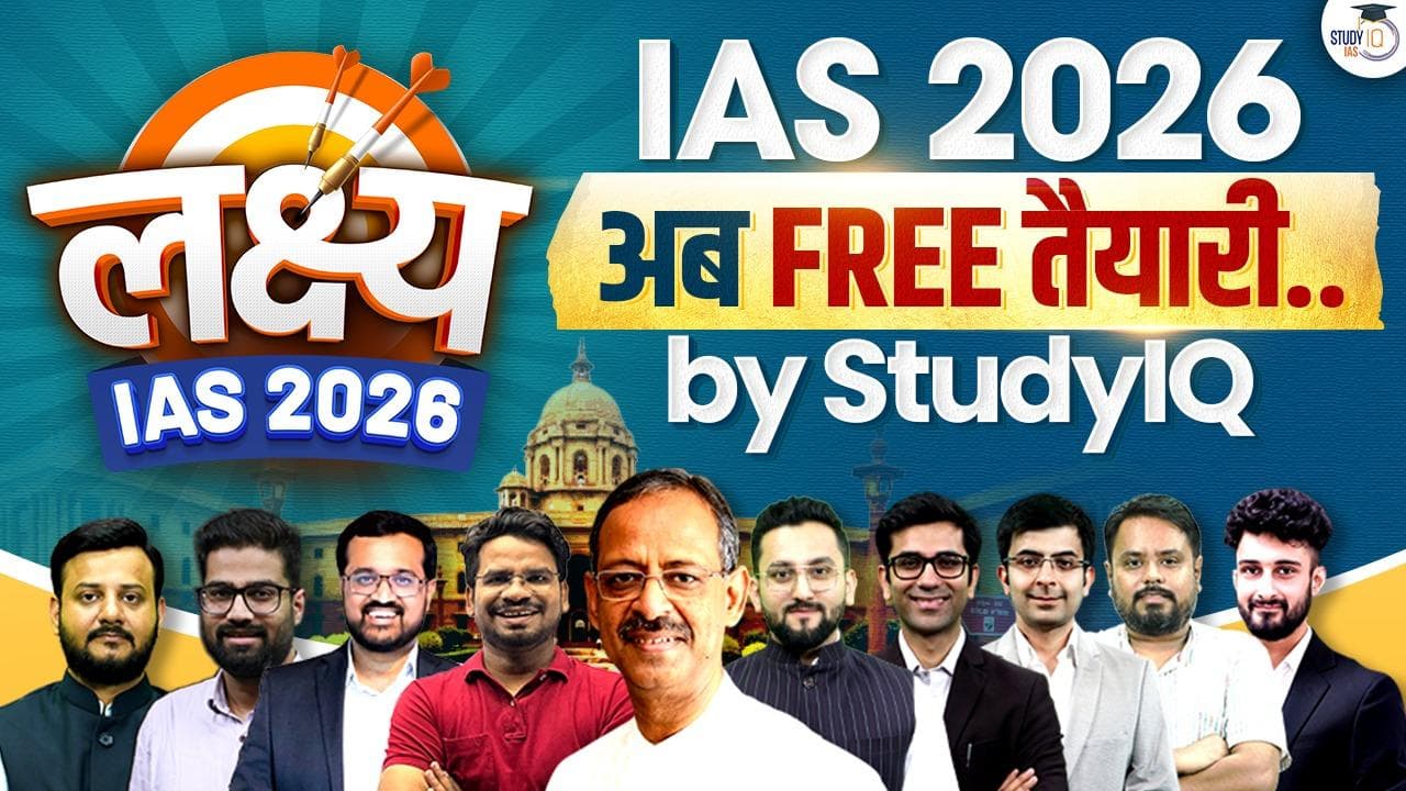 UPSC IAS Lakshya 2026 Batch