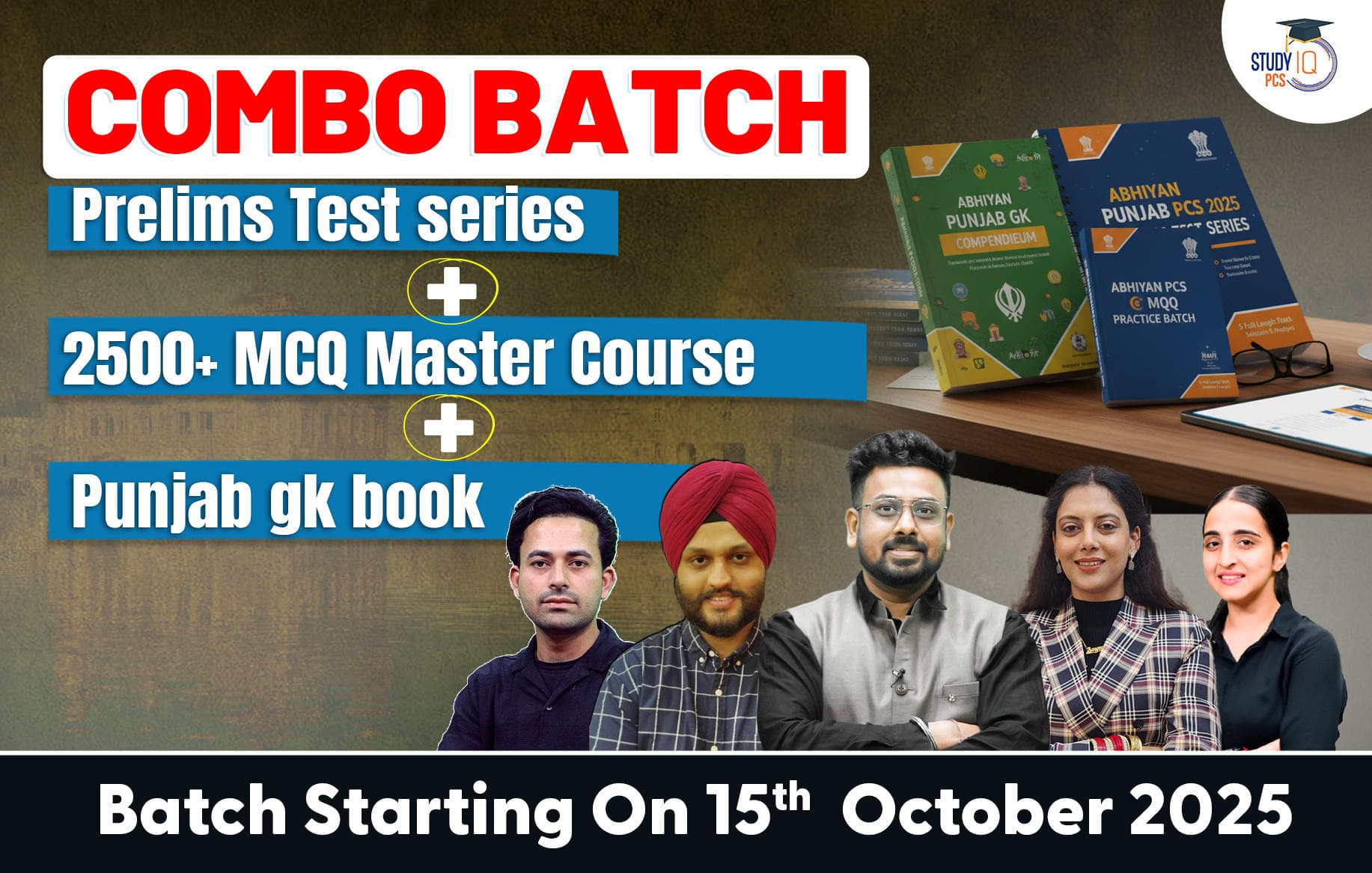 Punjab PCS Combo Batch