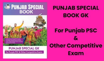 Punjab PSC Special GK: Complete State-Level Exam Guide (English Edition)