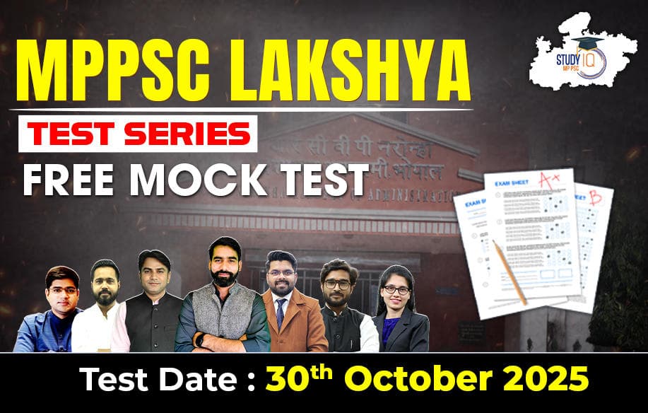 MPPSC Lakshya Test Series Free Mock Test