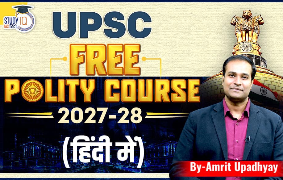 Free Polity Course 2027-28 | By Amrit Upadhyay Sir