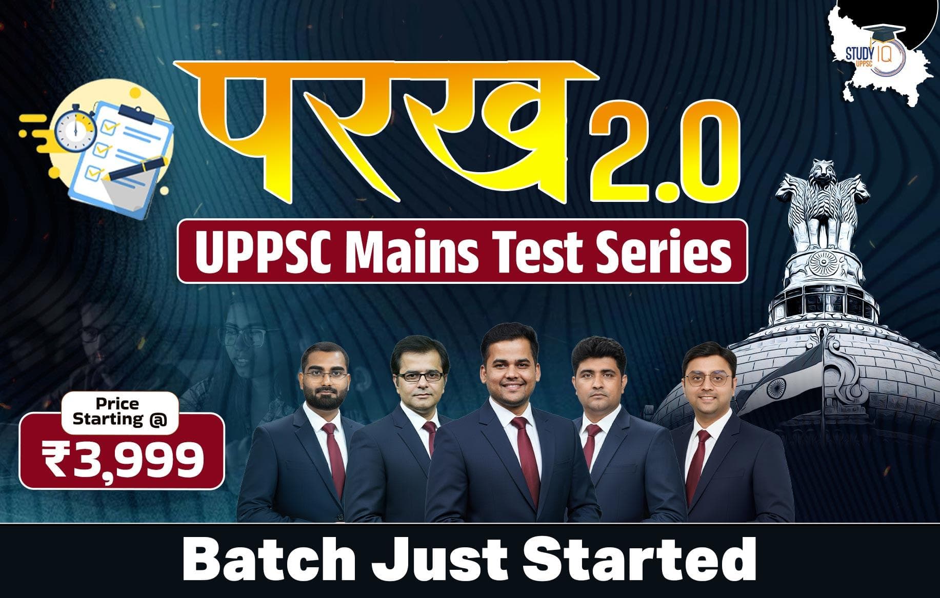 Parakh-2 UPPCS Mains Test Series