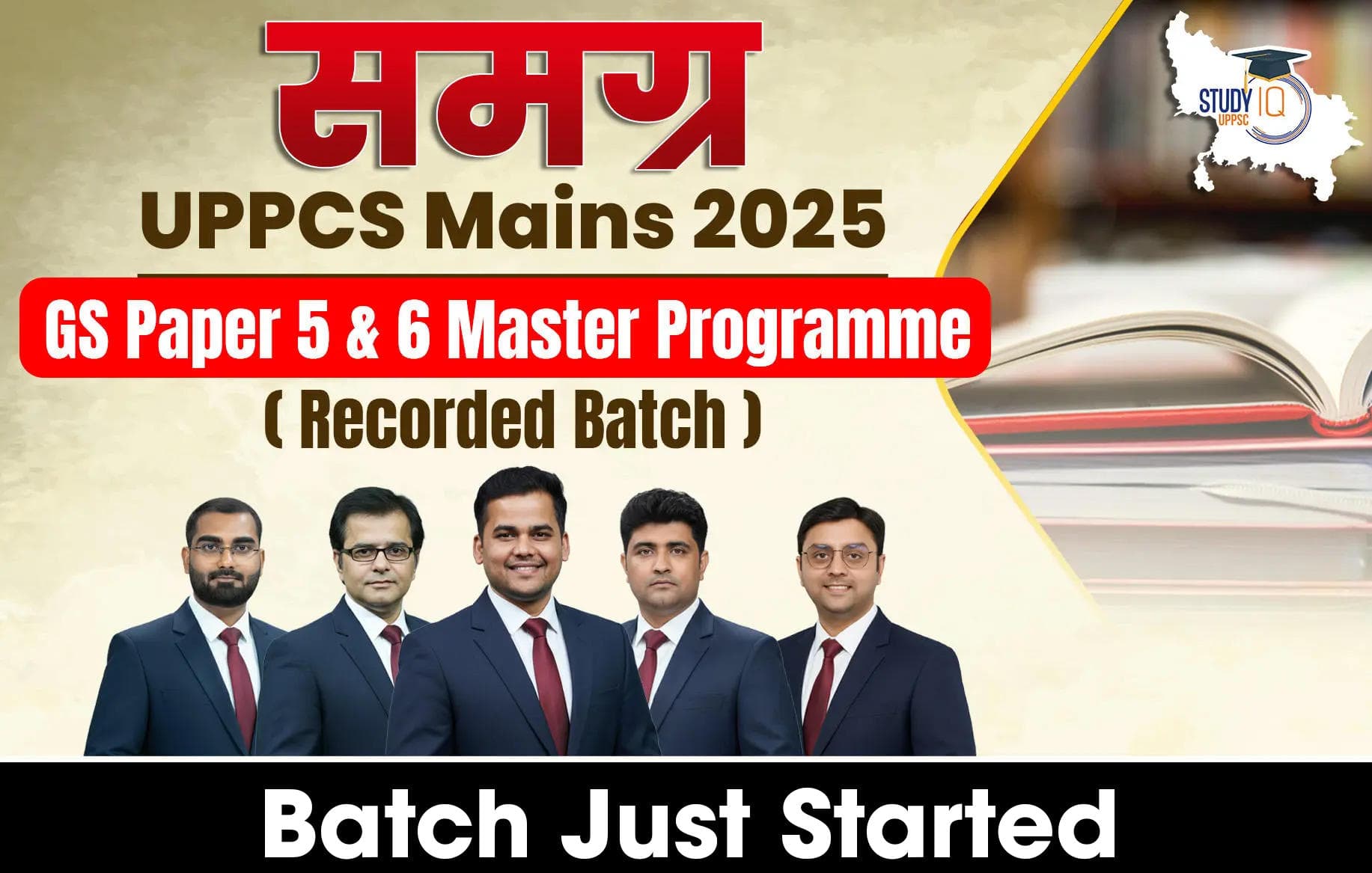 Samagra UPPCS Mains 2025 GS Paper 5 & 6 Master Programme