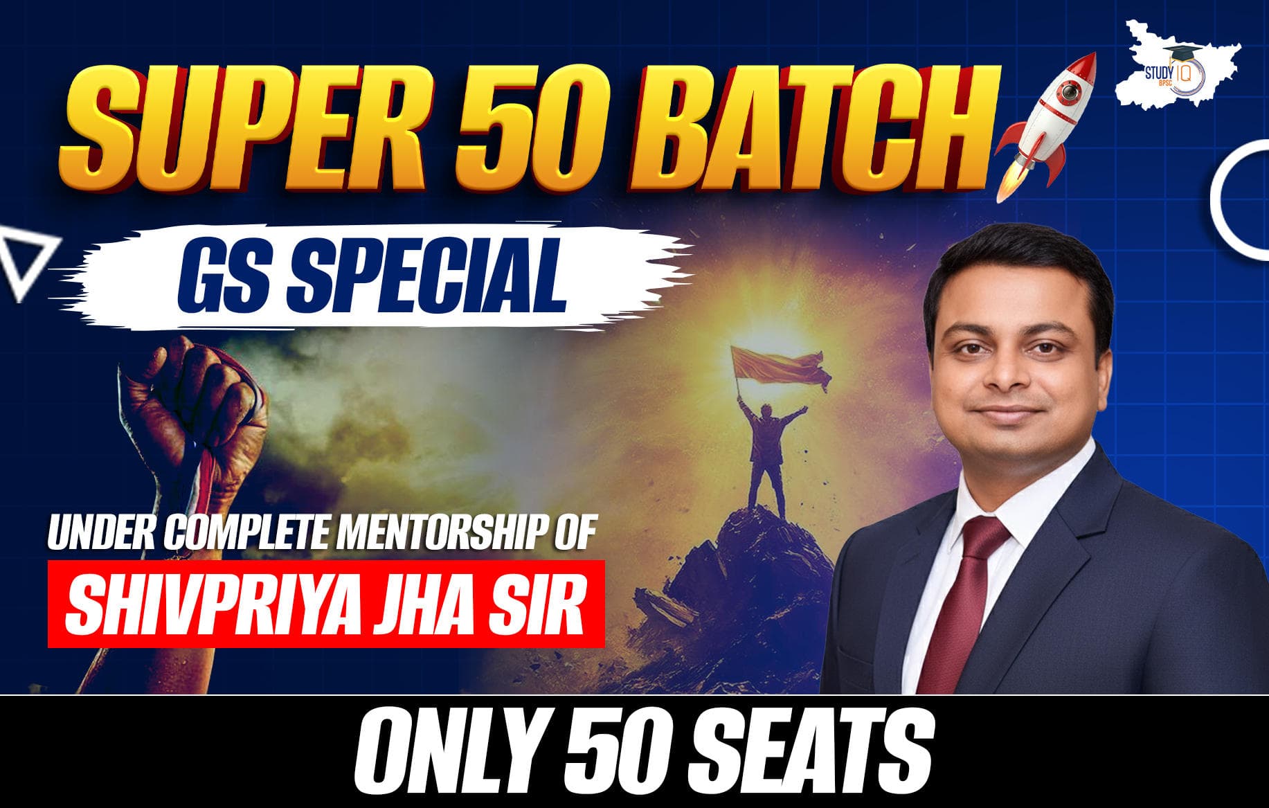 BPSC Super 50 GS Batch By ShivPriya Sir