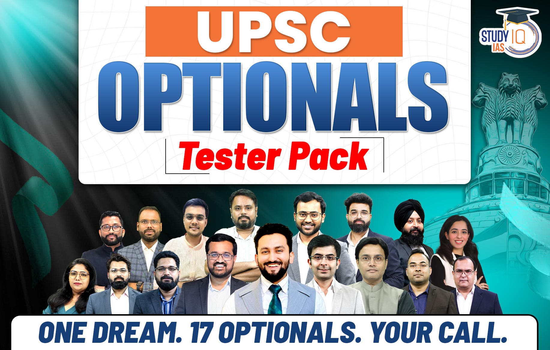 UPSC Optionals - Tester Pack