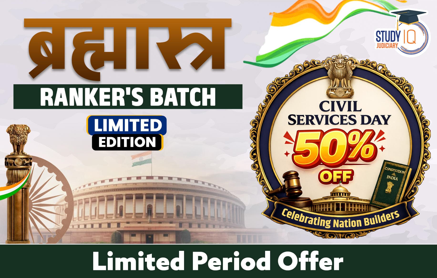 Brahmastra Ranker's Batch