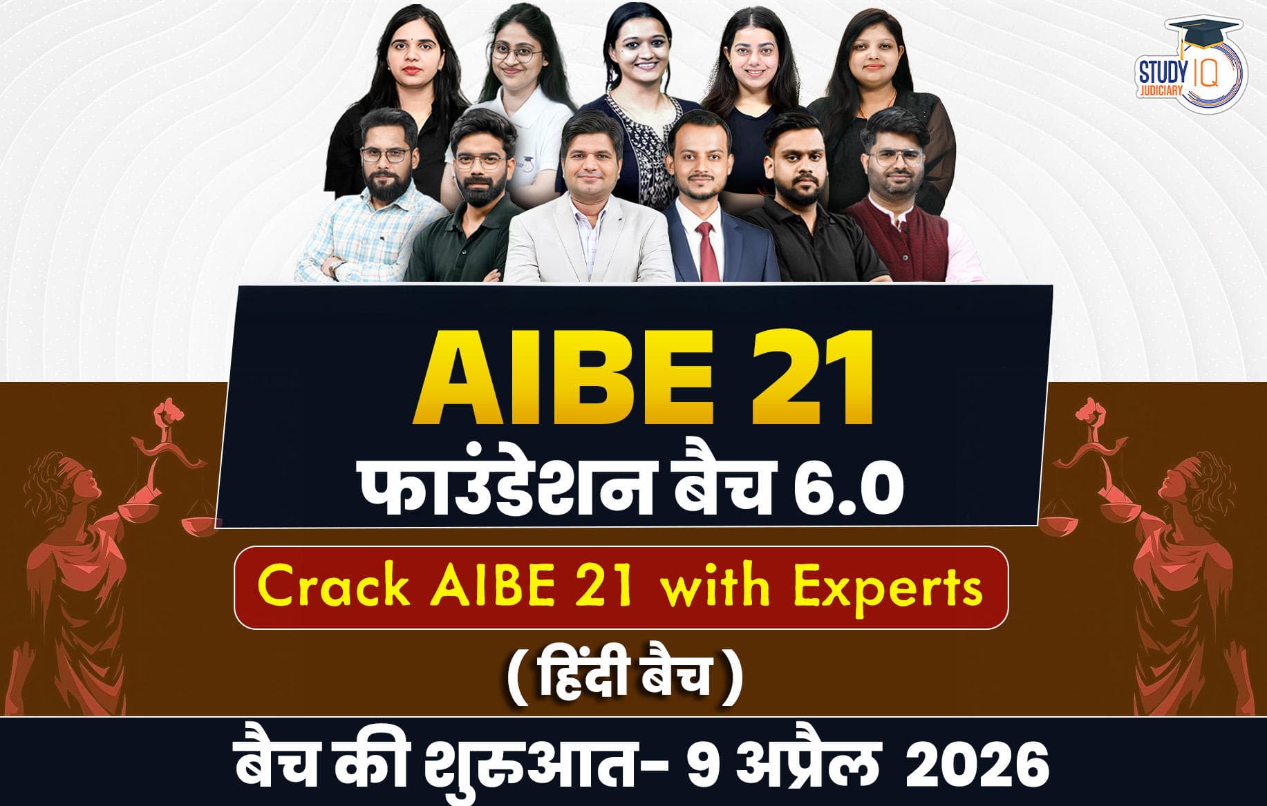 AIBE 21 Foundation Hindi Batch 6.0