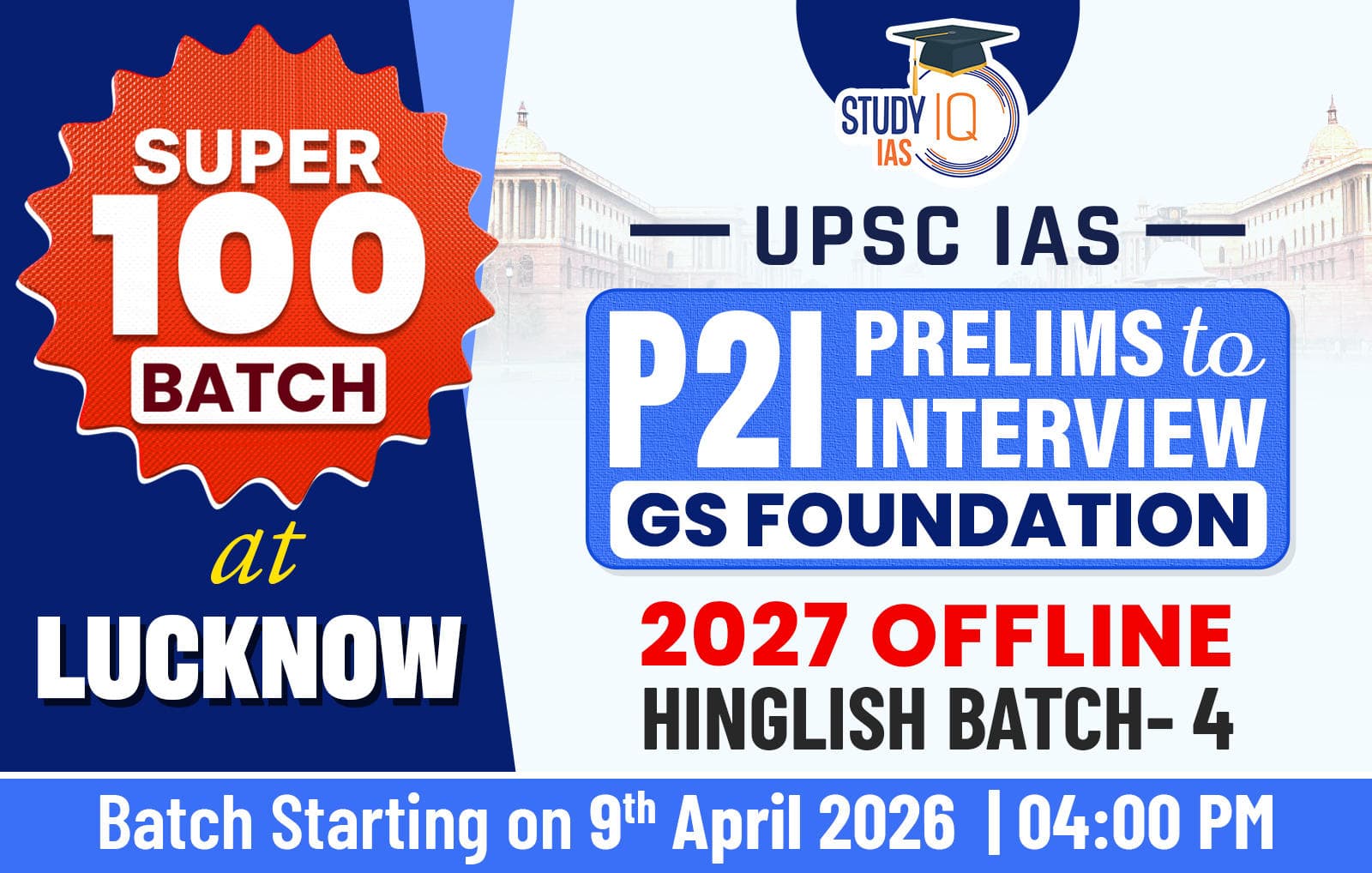 UPSC GS Foundation Hinglish Target 2027 (GSF-UPSC-E04)-LKO (Live from Classroom)