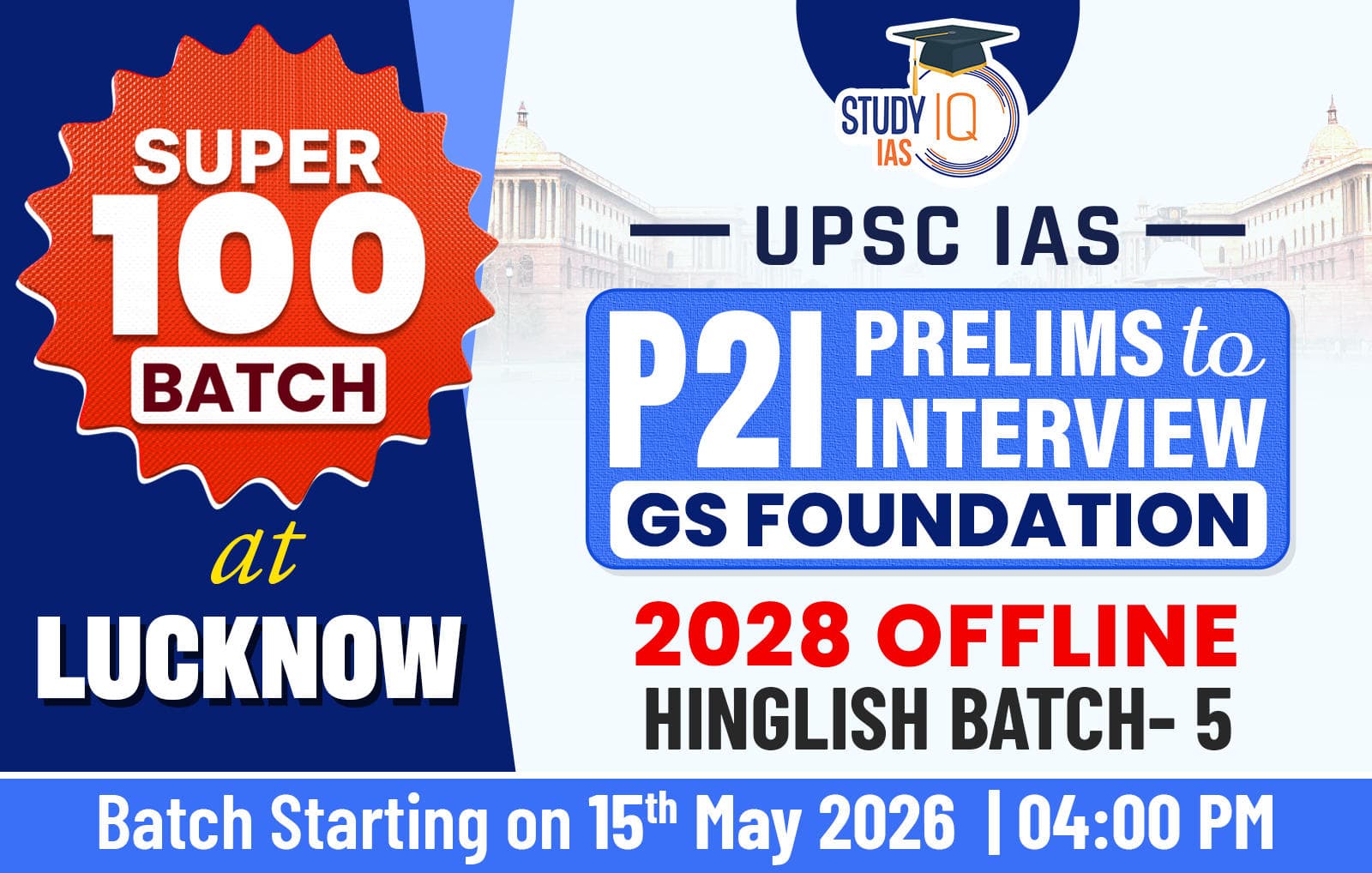 UPSC GS Foundation Hinglish Target 2028 (GSF-UPSC-E05)-LKO