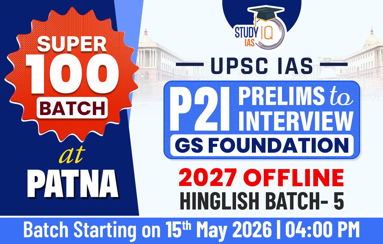 UPSC GS Foundation Hinglish Target 2027 (GSF-UPSC-E05)-PAT (Live from Classroom)