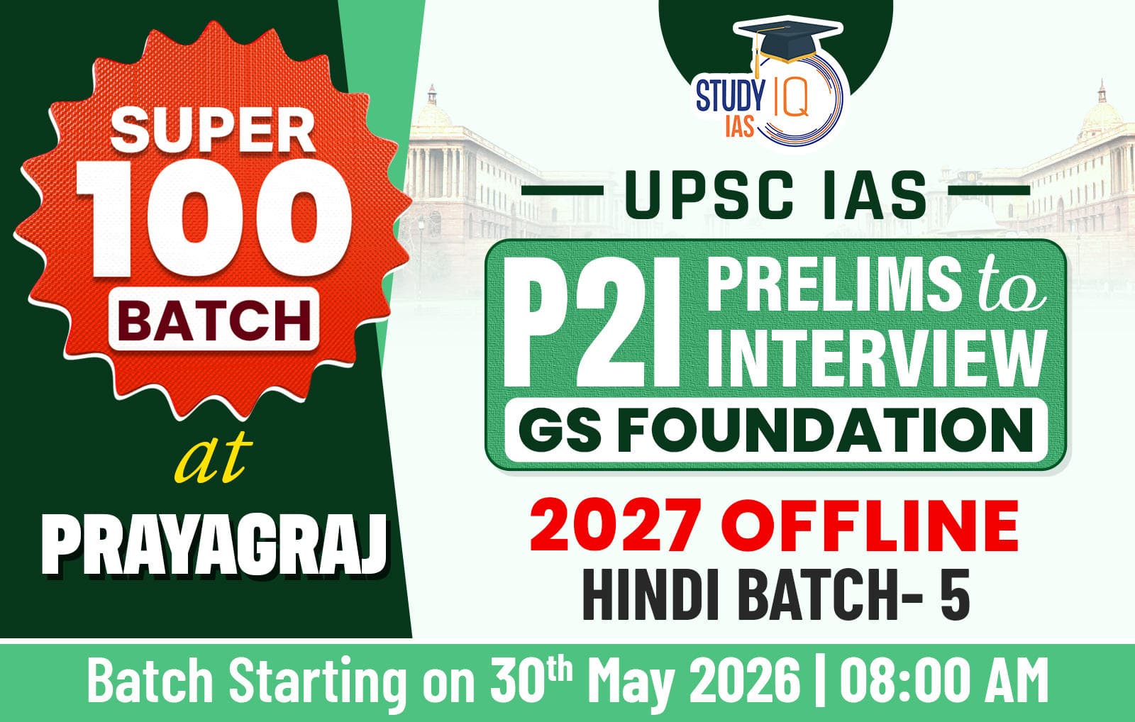 UPSC GS Foundation Hindi Target 2027 (GSF-UPSC-M05)-PRY (Live from Classroom)
