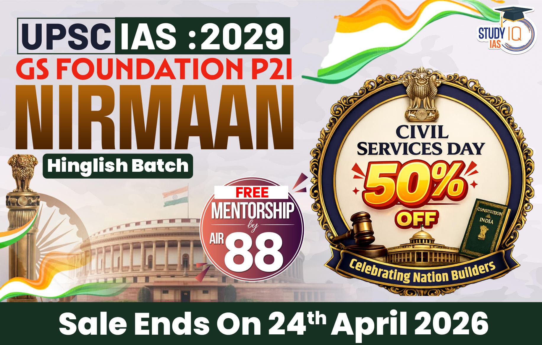 UPSC IAS Live GS P2I Foundation 2029 Nirmaan Batch
