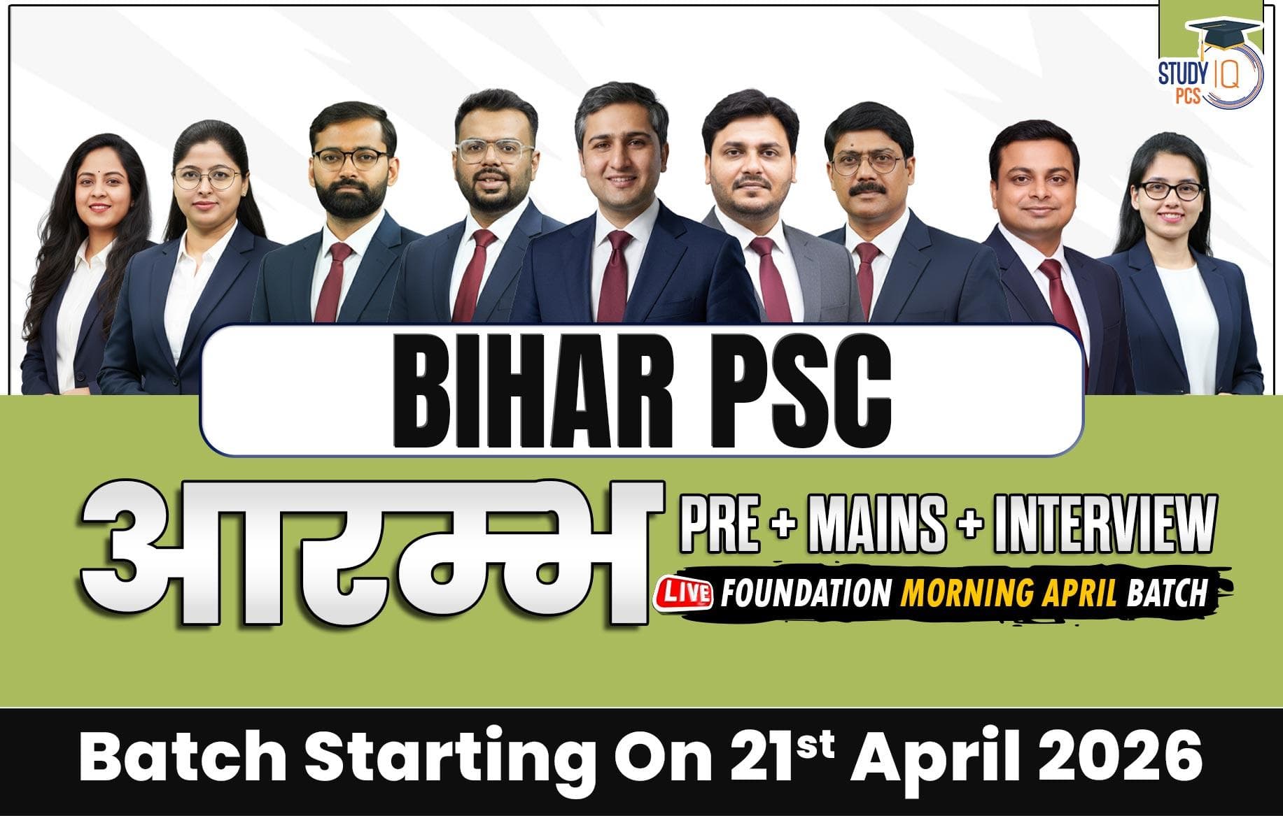 Bihar PSC (Pre + Mains) Live Foundation Aarambh April Morning Batch