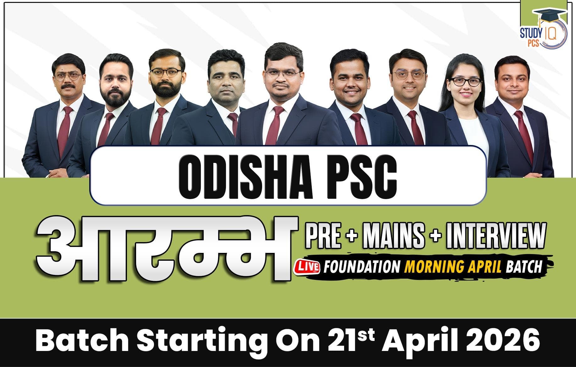 Odisha PSC (Pre + Mains) Live Foundation Aarambh April Morning Batch (Gold)