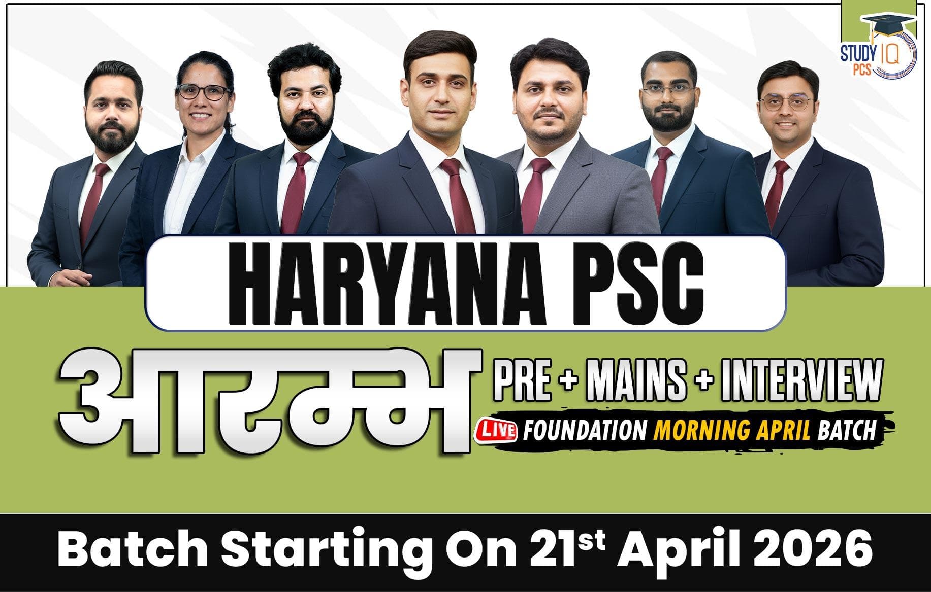 Haryana PSC (Pre + Mains) Live Foundation Aarambh April Morning Batch