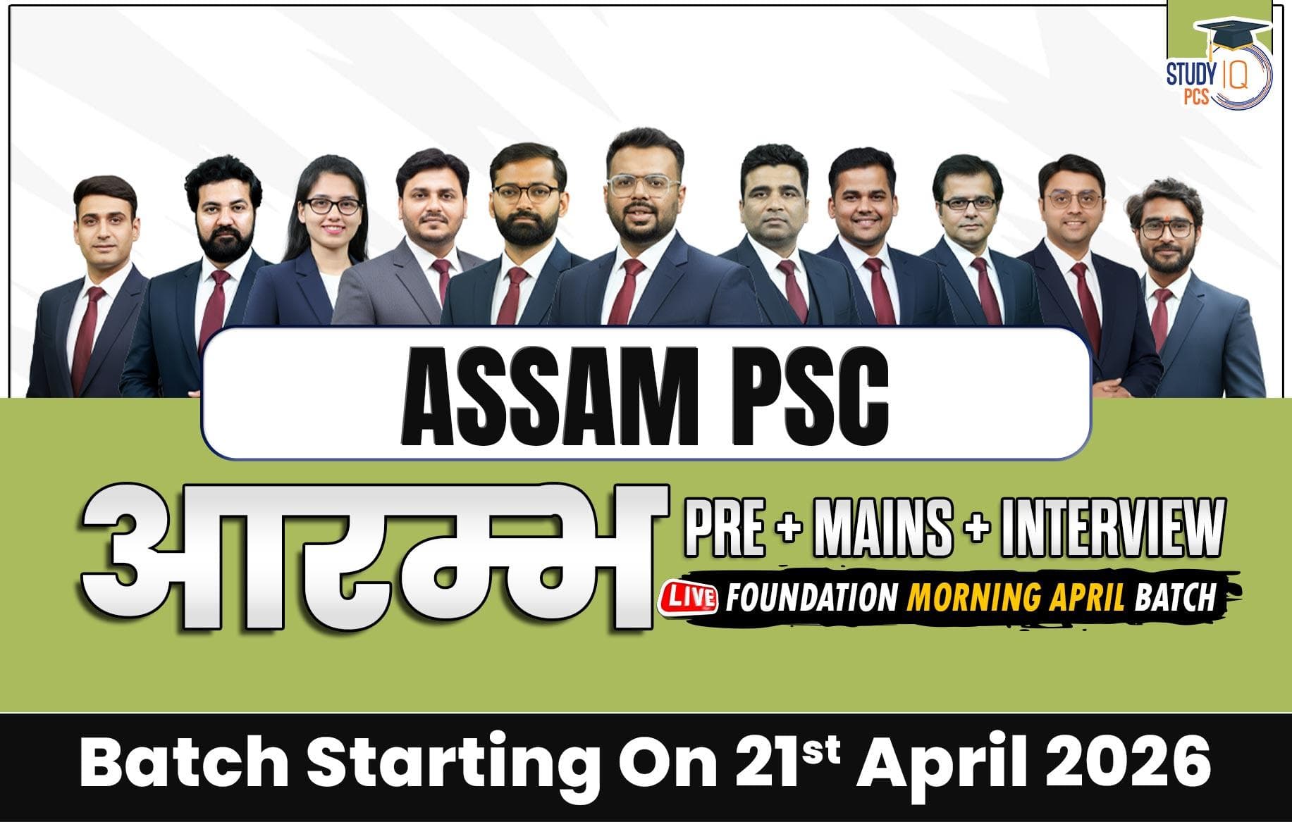 Assam PSC (Pre + Mains) Live Foundation Aarambh April Morning Batch (Gold)