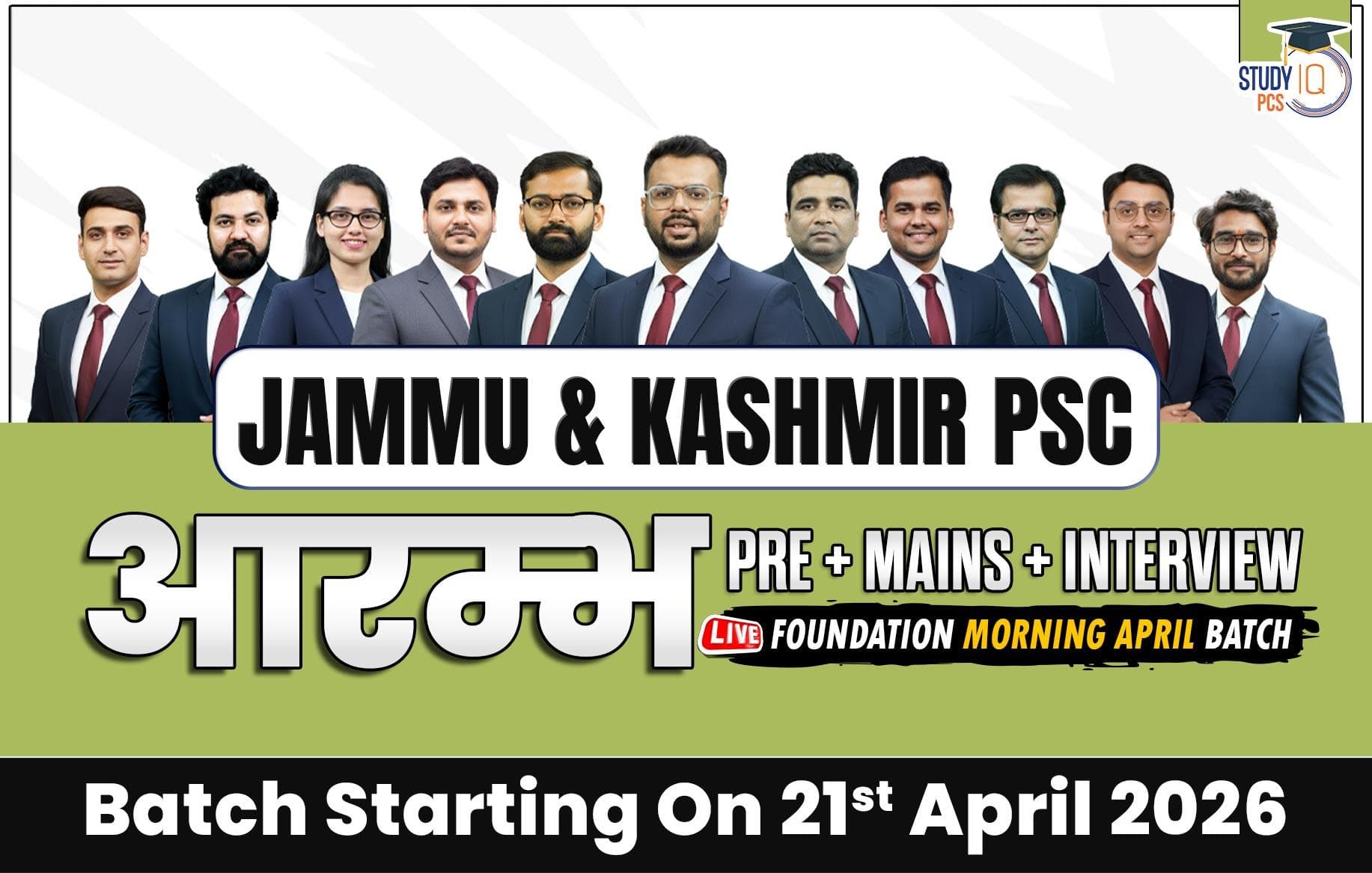 Jammu & Kashmir PSC (Pre + Mains) Live Foundation Aarambh April Morning Batch (Gold)