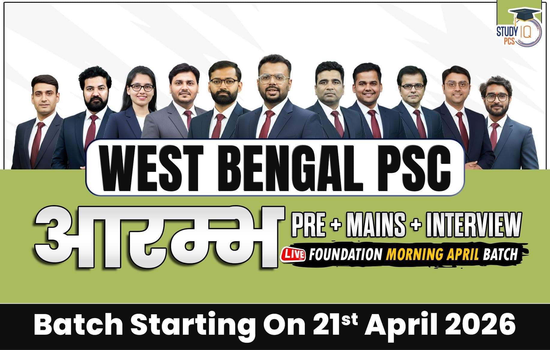 West Bengal PSC (Pre + Mains) Live Foundation Aarambh April Morning Batch (Gold)