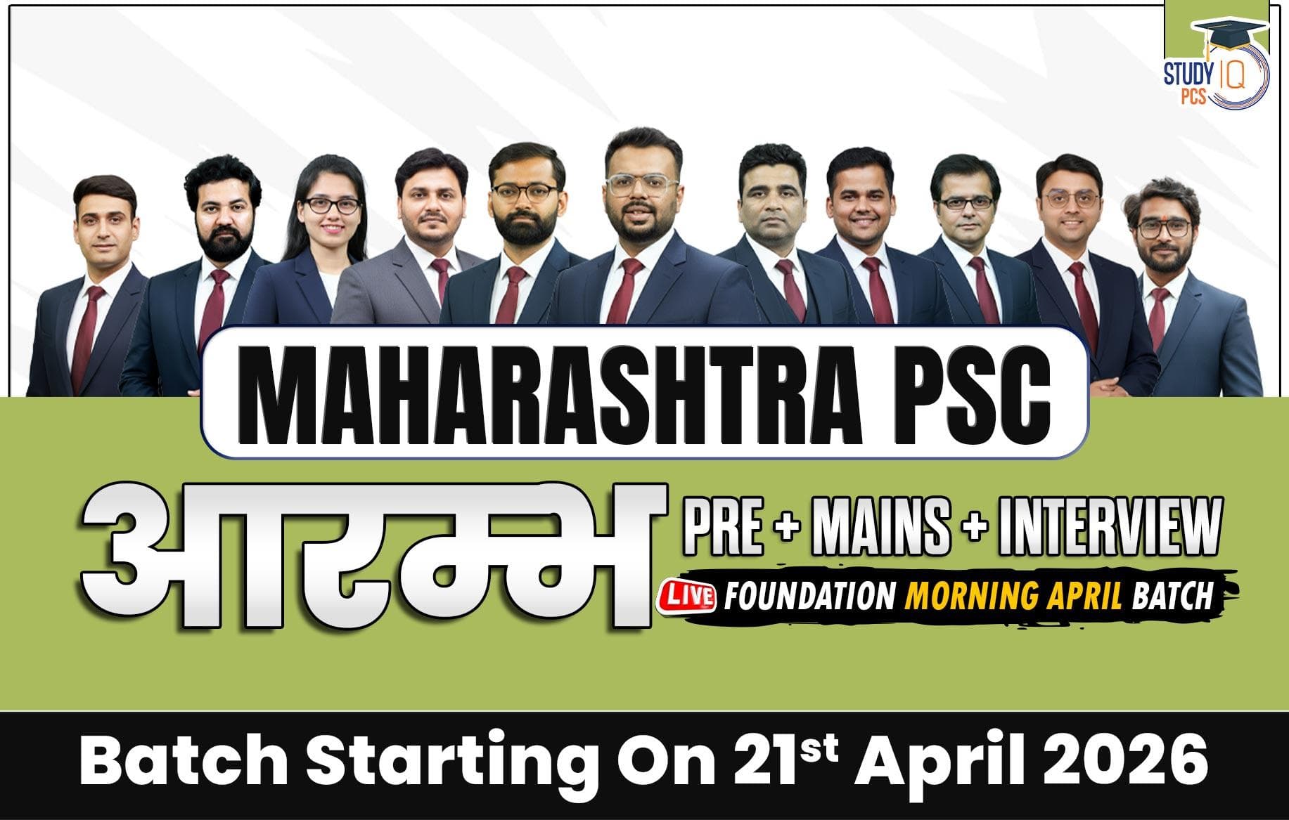 Maharashtra PSC (Pre + Mains) Live Foundation Aarambh April Morning Batch (Gold)