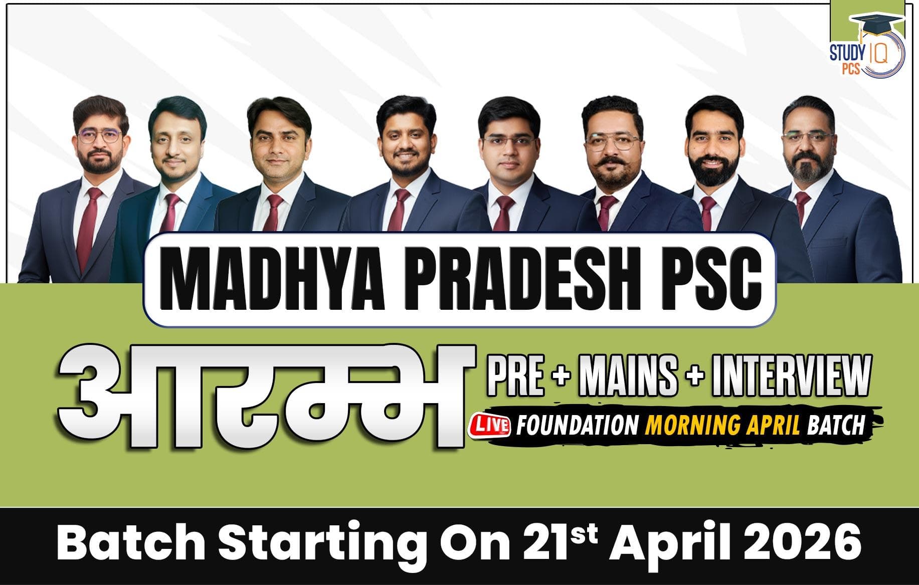 Madhya Pradesh PSC (Pre + Mains) Aarambh Live Foundation April Morning Batch (Gold)