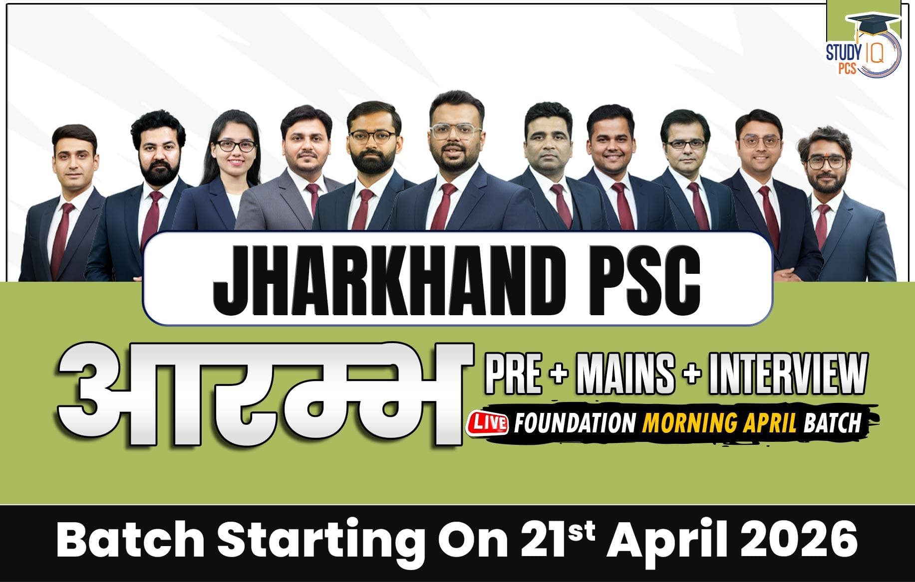 Jharkhand PSC (Pre + Mains) Aarambh Live Foundation April Morning Batch