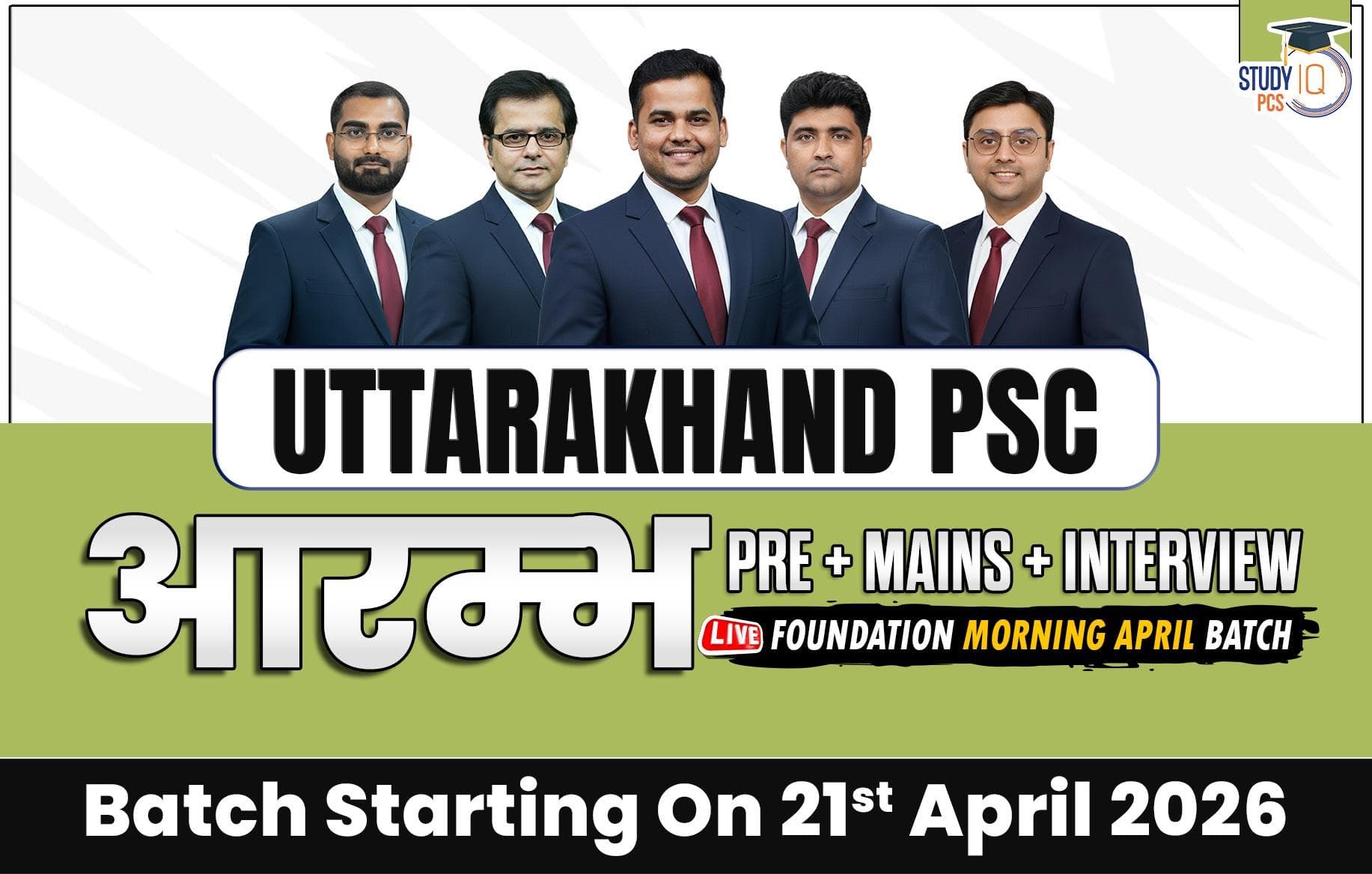 Uttarakhand PSC (Pre + Mains) Live Foundation Aarambh April Morning Batch