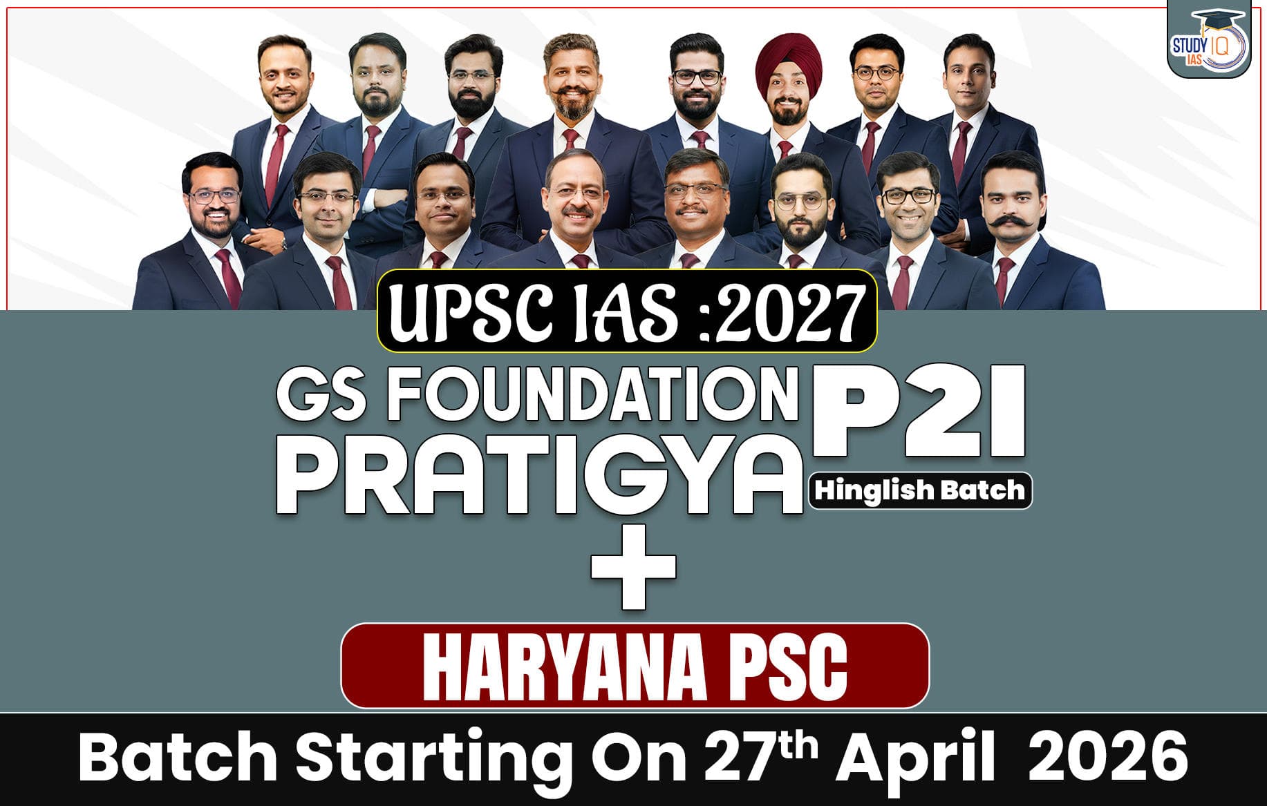 UPSC + HPSC Live GS P2I Foundation 2027 Pratigya April Morning Batch