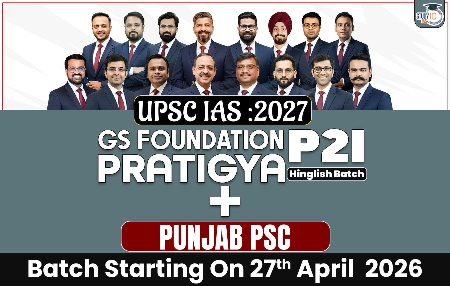 UPSC + Punjab PSC Live GS P2I Foundation 2027 Pratigya April Morning Batch