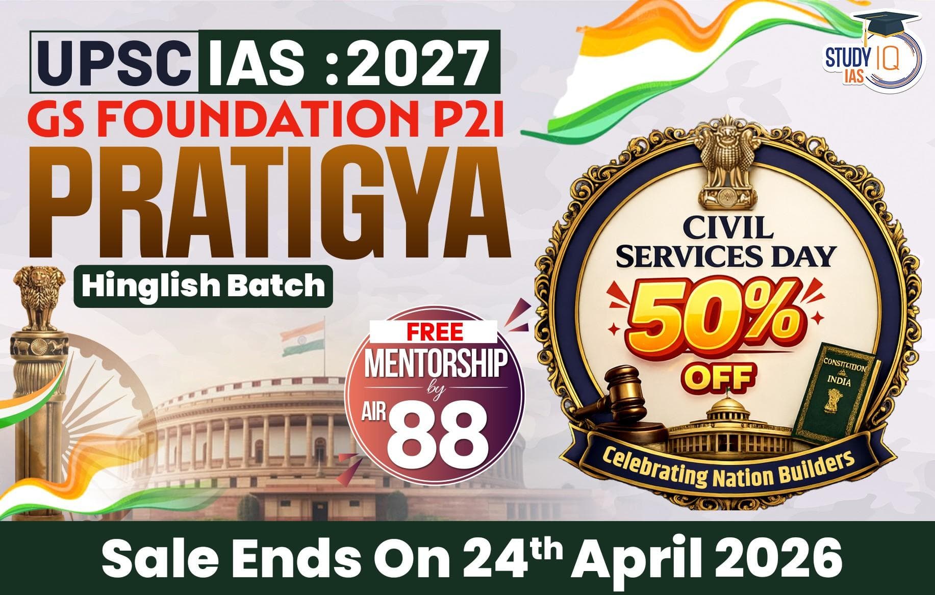 UPSC IAS Live GS P2I Foundation 2027 Pratigya April Morning Batch