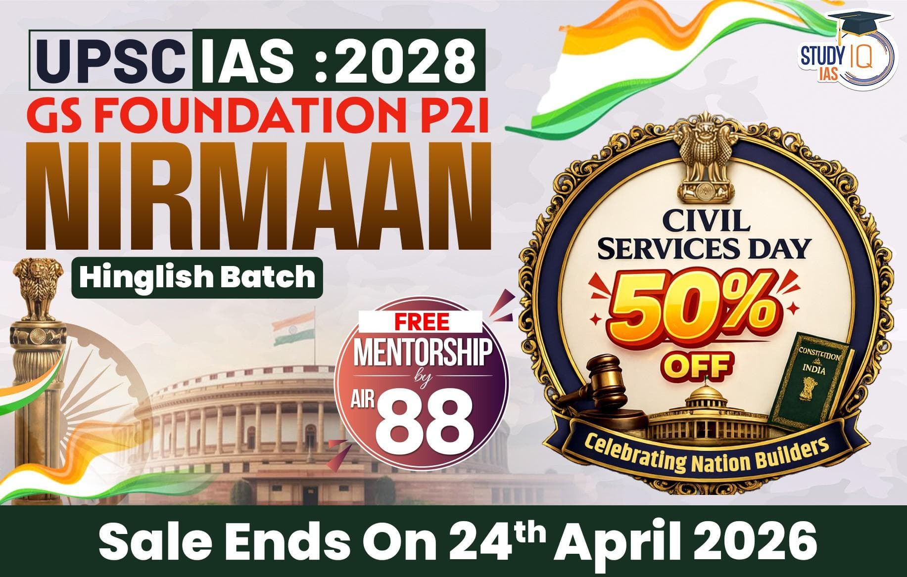 UPSC IAS Live GS P2I Foundation 2028 Nirmaan April Morning Batch