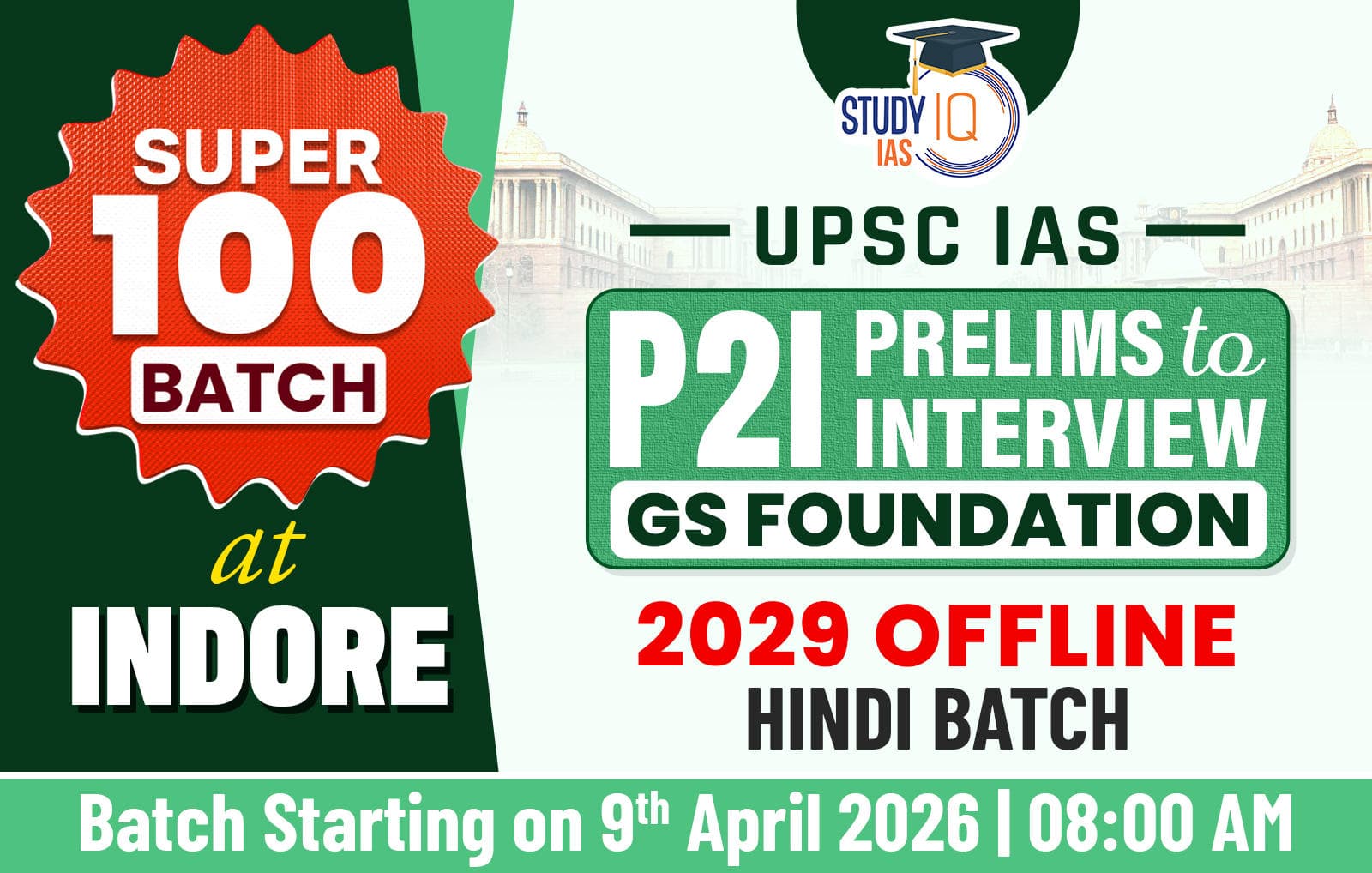 UPSC GS Foundation Hindi Target 2029 (GSF-UPSC-M04)-IND