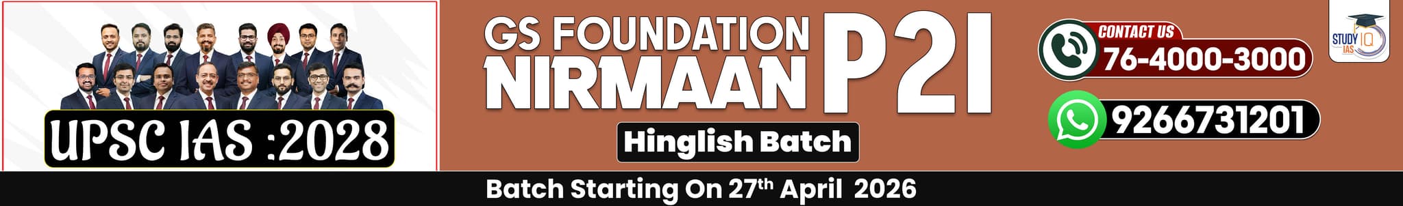 UPSC IAS Live GS P2I Foundation 2028 Nirmaan April Morning Batch