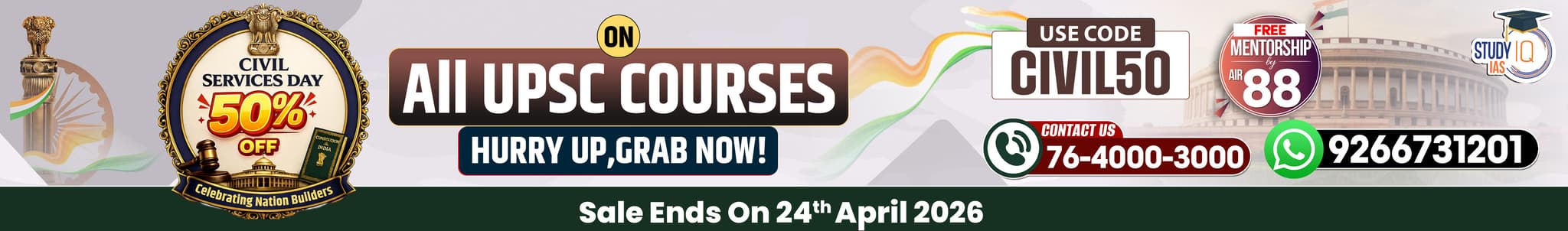 UPSC IAS Live GS P2I Foundation 2028 Nirmaan April Morning Hindi Batch