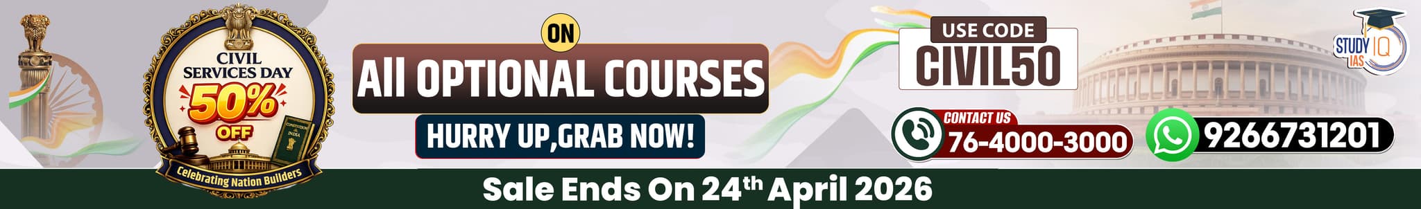 UPSC IAS (Mains) PSIR Optional Live 2027-28 (Comprehensive) April Batch By Shashank Tyagi