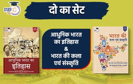 Set of two (दो का सेट) - इतिहास और संस्कृति कॉम्बो (History and culture combo) - Books