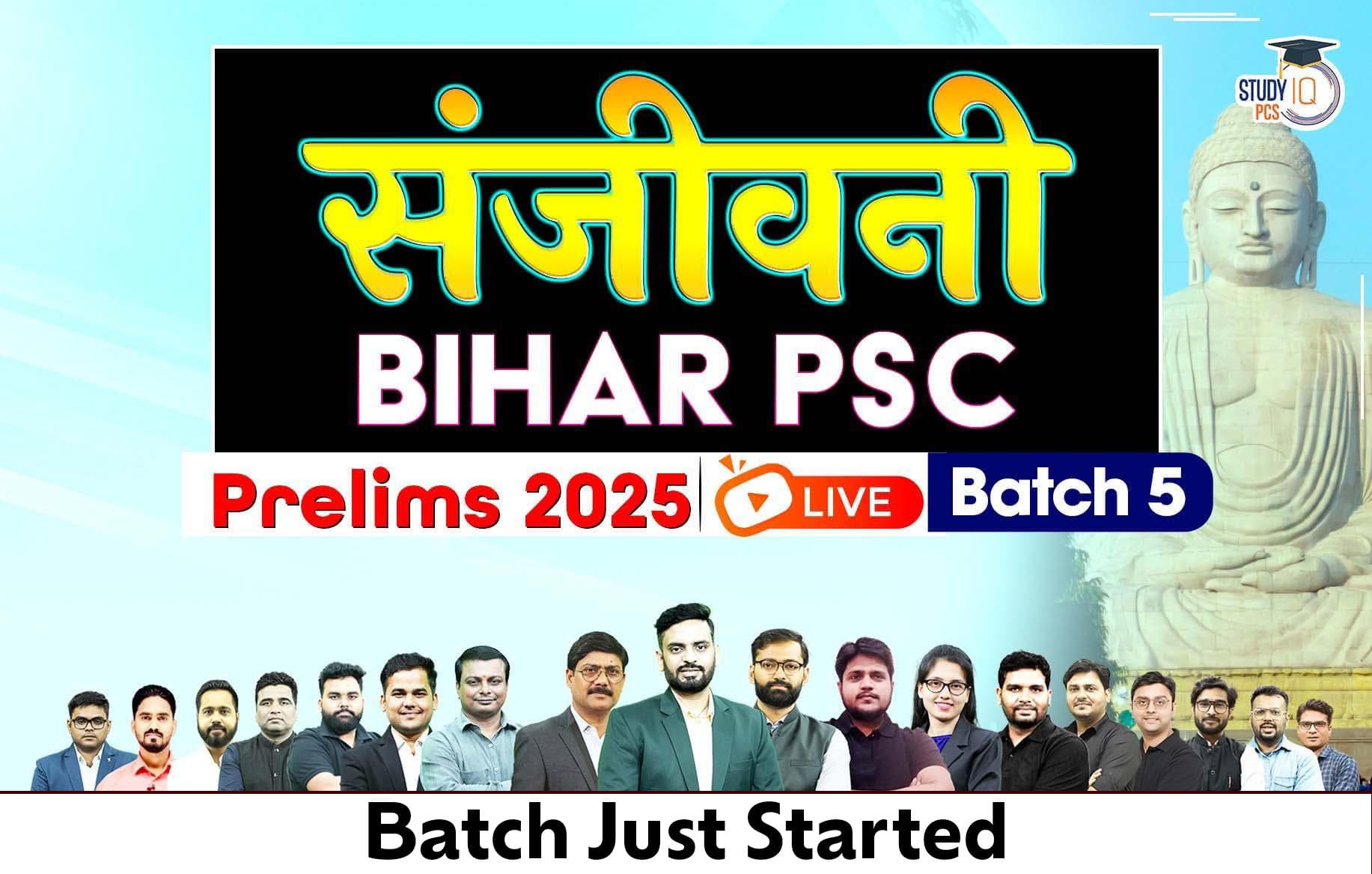 BPSC (Prelims) Live Foundation Sanjeevani Batch 5