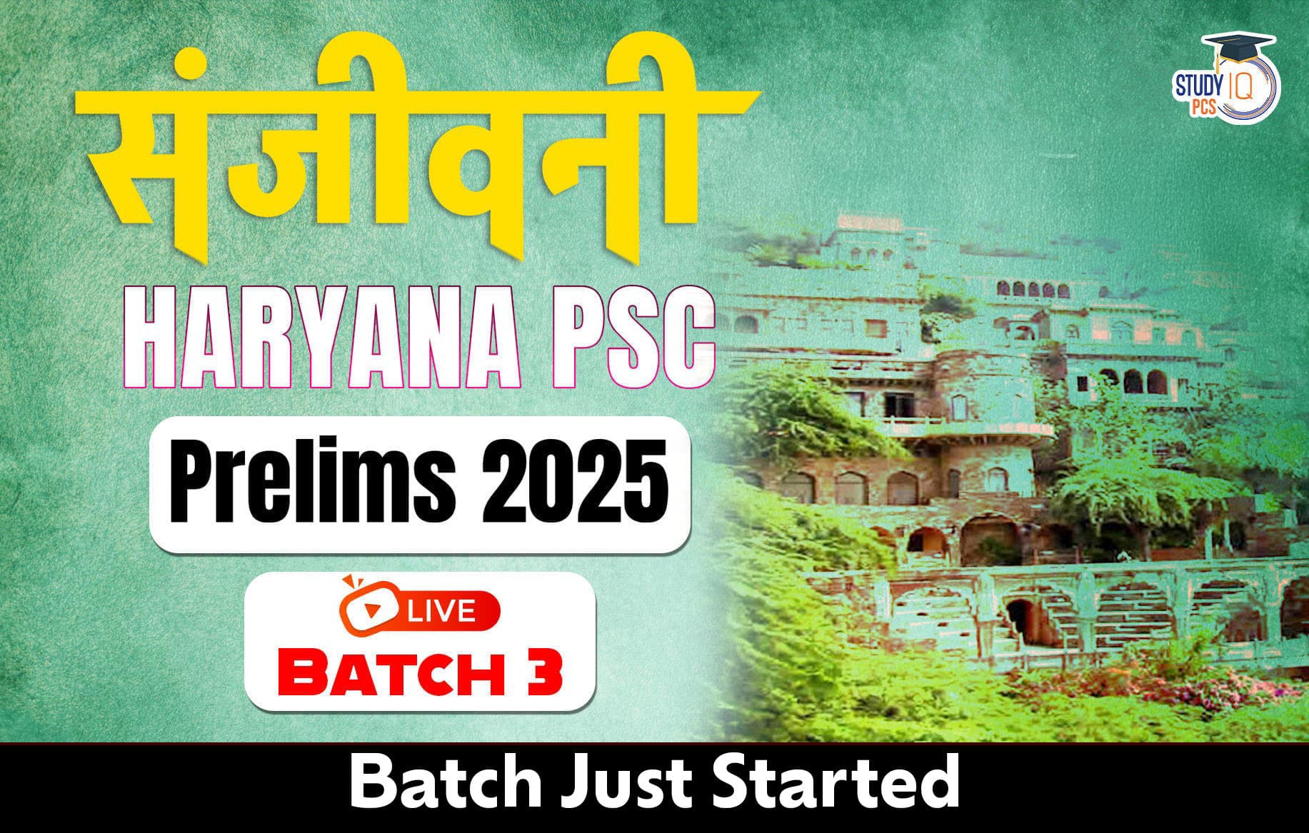 HPSC (Prelims) Live Foundation Sanjeevani Batch 3