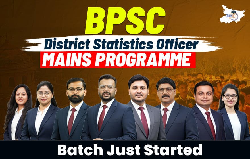 BPSC DSO Mains Programme