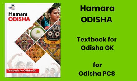Hamara Odisha: Odisha GK Book (English Edition) For UPSC/State Exams