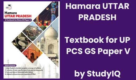 Hamara Uttar Pradesh: General Studies Textbook for UPPCS GS Paper V (English Edition) Exams 2026